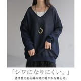 ニット シャリ感 透かし編み | HUG.U | 詳細画像2 