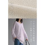 ニット シャリ感 透かし編み | HUG.U | 詳細画像3 