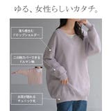 ニット シャリ感 透かし編み | HUG.U | 詳細画像7 