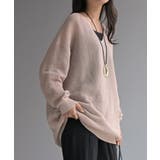 ダスティピンク | ニット シャリ感 透かし編み | HUG.U