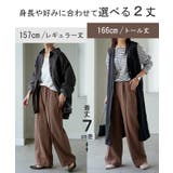 パンツ ワイド タックパンツ | HUG.U | 詳細画像18 