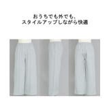 パンツ ワイド タックパンツ | HUG.U | 詳細画像21 