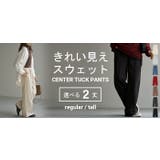 パンツ ワイド タックパンツ | HUG.U | 詳細画像24 