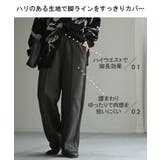 パンツ ワイド タックパンツ | HUG.U | 詳細画像8 