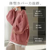 スウェット ワッフル プルオーバー | HUG.U | 詳細画像10 