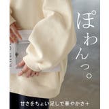 スウェット ワッフル プルオーバー | HUG.U | 詳細画像12 