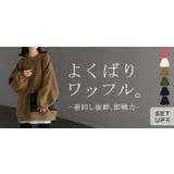 スウェット ワッフル プルオーバー | HUG.U | 詳細画像26 