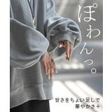 ロンT ワッフル キーネック | HUG.U | 詳細画像12 