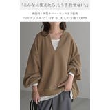 ロンT ワッフル キーネック | HUG.U | 詳細画像2 