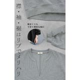 ロンT ワッフル キーネック | HUG.U | 詳細画像22 