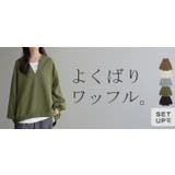 ロンT ワッフル キーネック | HUG.U | 詳細画像26 