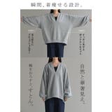 ロンT ワッフル キーネック | HUG.U | 詳細画像6 