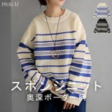 ニット ボーダー スポンジニット | HUG.U | 詳細画像1 