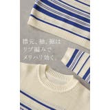 ニット ボーダー スポンジニット | HUG.U | 詳細画像18 