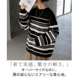 ニット ボーダー スポンジニット | HUG.U | 詳細画像2 