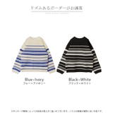 ニット ボーダー スポンジニット | HUG.U | 詳細画像24 