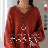 ニット ロング レディース | HUG.U | 詳細画像1
