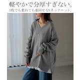 ニット ロング レディース | HUG.U | 詳細画像2