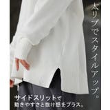 ニット ロング レディース | HUG.U | 詳細画像22