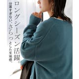 ニット ロング レディース | HUG.U | 詳細画像9