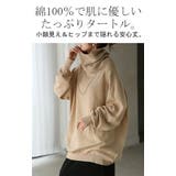 ニット ロング 綿100％ | HUG.U | 詳細画像2 