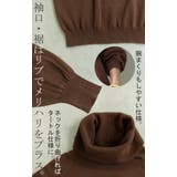 ニット ロング 綿100％ | HUG.U | 詳細画像23 