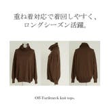 ニット ロング 綿100％ | HUG.U | 詳細画像25 