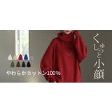 ニット ロング 綿100％ | HUG.U | 詳細画像28 