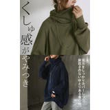 ニット ロング 綿100％ | HUG.U | 詳細画像3 