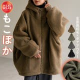 アウター ボア 裏起毛 | HUG.U | 詳細画像1