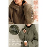 アウター ボア 裏起毛 | HUG.U | 詳細画像11