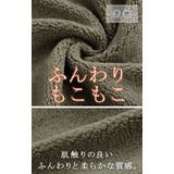 アウター ボア 裏起毛 | HUG.U | 詳細画像14