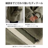 アウター ボア 裏起毛 | HUG.U | 詳細画像19