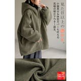 アウター ボア 裏起毛 | HUG.U | 詳細画像2