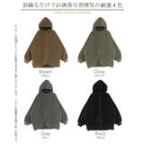 アウター ボア 裏起毛 | HUG.U | 詳細画像24