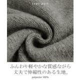 ワンピース ニット ドッキング | HUG.U | 詳細画像13 