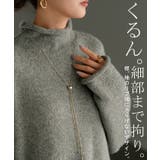 ワンピース ニット ドッキング | HUG.U | 詳細画像16 