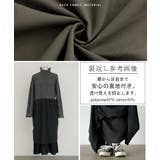 ワンピース ニット ドッキング | HUG.U | 詳細画像18 