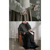 ワンピース ニット ドッキング | HUG.U | 詳細画像4 