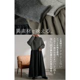 ワンピース ニット ドッキング | HUG.U | 詳細画像6 