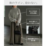 ワンピース ニット ドッキング | HUG.U | 詳細画像8 