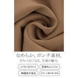 パンツ スーパーフレア レディース | HUG.U | 詳細画像13
