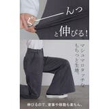 パンツ スーパーフレア レディース | HUG.U | 詳細画像3