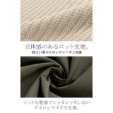 ニット プルオーバー 異素材 | HUG.U | 詳細画像10
