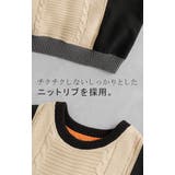 ニット プルオーバー 異素材 | HUG.U | 詳細画像19