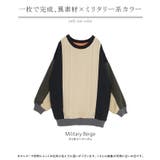 ニット プルオーバー 異素材 | HUG.U | 詳細画像23