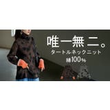 ニット タイダイ ハイネック | HUG.U | 詳細画像25