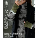 ニット タイダイ ハイネック | HUG.U | 詳細画像4