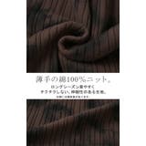 ニット タイダイ ハイネック | HUG.U | 詳細画像7