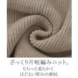 ニット Vネック モヘアニット | HUG.U | 詳細画像15